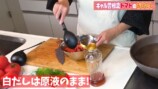ギャル曽根、トマトの“大量消費”レシピを公開の画像