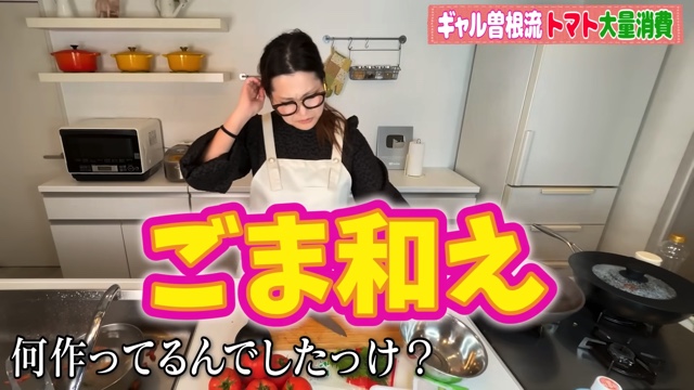 ギャル曽根、トマトの“大量消費”レシピを公開の画像