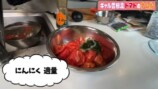 ギャル曽根、トマトの“大量消費”レシピを公開の画像
