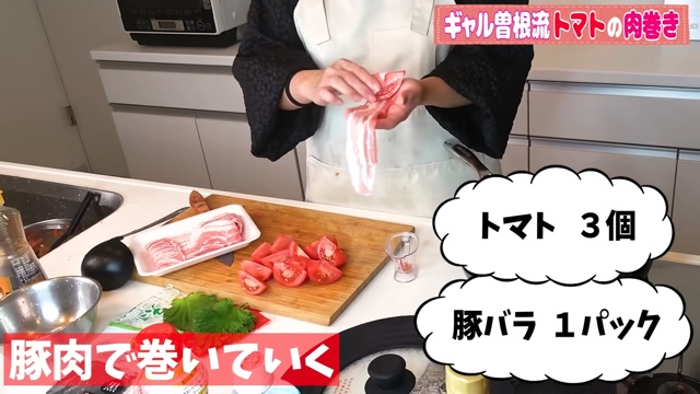 ギャル曽根、トマトの“大量消費”レシピを公開の画像