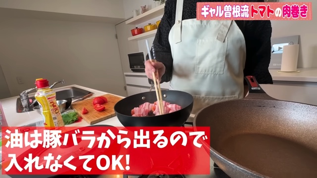 ギャル曽根、トマトの“大量消費”レシピを公開の画像
