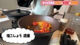 ギャル曽根、トマトの“大量消費”レシピを公開の画像