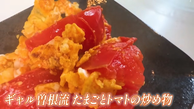 ギャル曽根、トマトの“大量消費”レシピを公開の画像