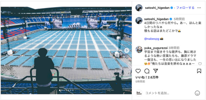 Official髭男dism 藤原聡、スタジアムツアーの余韻溢れるオフショット 「ドラマー聡かっこいい」「まだまだ胸熱」