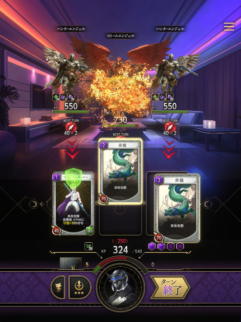 『神魔狩りのツクヨミ』公式生配信が放送決定の画像