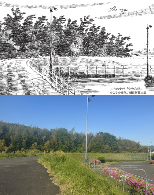 こうの史代、京都府福知山市note「こうの散歩」の画像