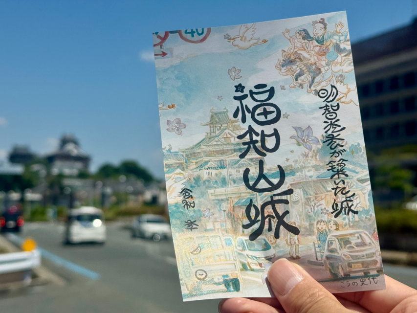 こうの史代、京都府福知山市note「こうの散歩」の画像