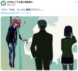 羽海野チカが描く『ジークアクス』ララァの画像