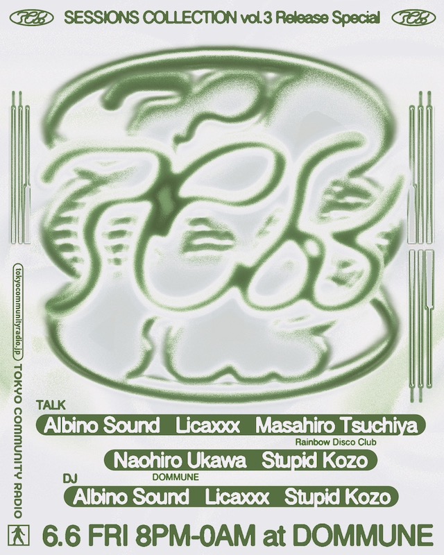 Tokyo Community Radio
SESSIONS COLLECTION vol.3 Release Special