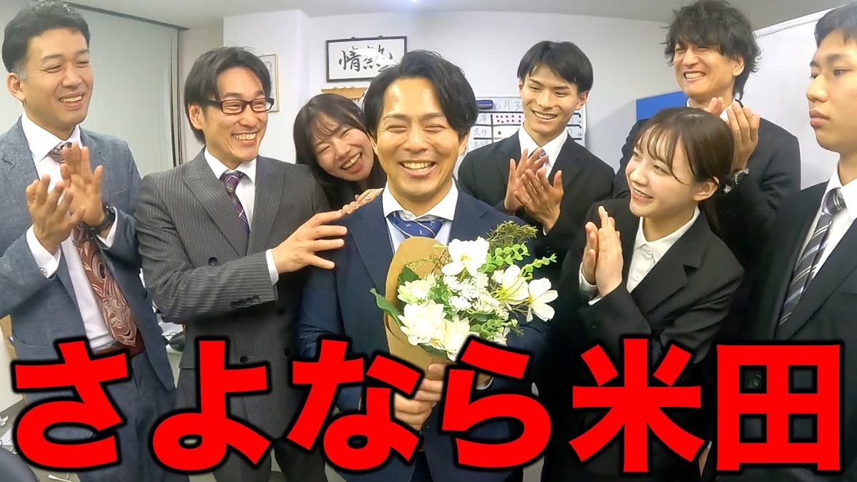 サラリーマンの日動画の人気の理由を紐解く