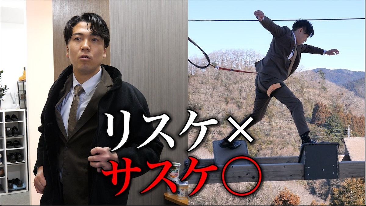 サラリーマンの日常を描く動画が話題に　注目チャンネルから人気の理由を紐解く