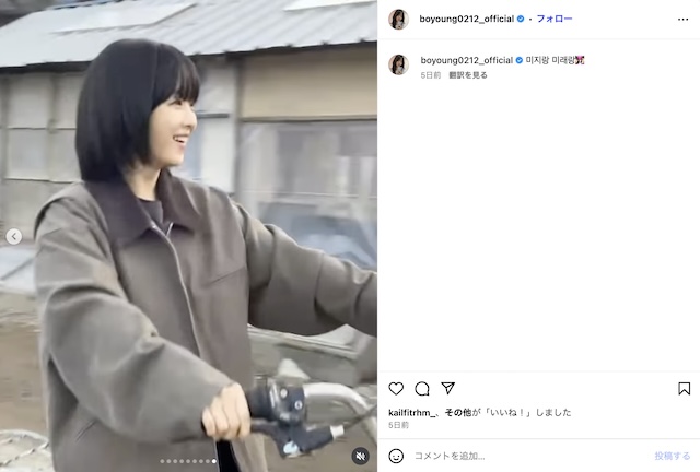 パク・ボヨン、『未知のソウル』オフショットの画像