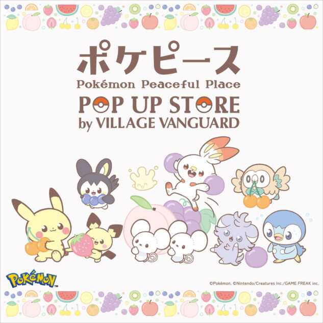 「ポケピース」ポップアップショップが開催