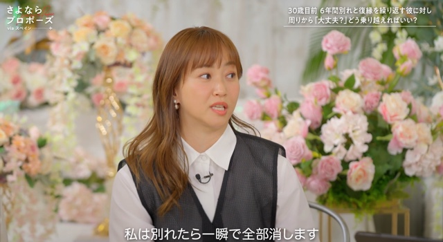 『さよならプロポーズ via スペイン』2話の画像