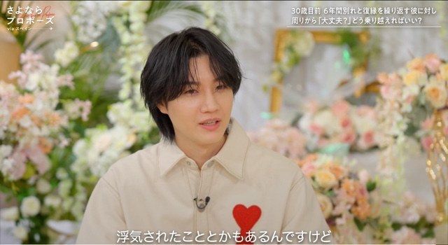 『さよならプロポーズ via スペイン』2話の画像