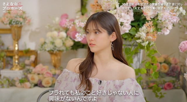 『さよならプロポーズ via スペイン』2話の画像