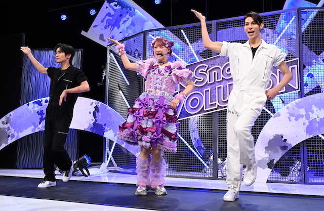 『それSnow Manにやらせて下さいSP』