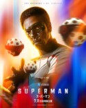 『スーパーマン』全12種のキャラポスター公開の画像