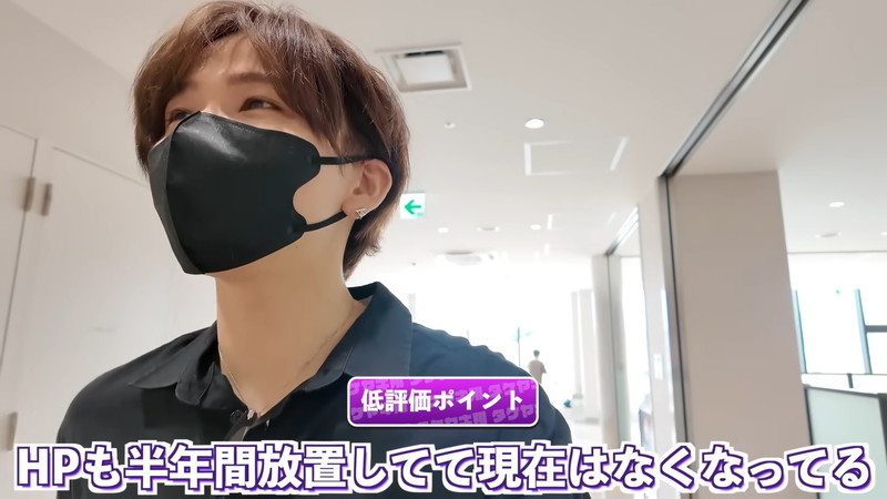 タケヤキ翔、“日本一低評価”の商業施設への画像