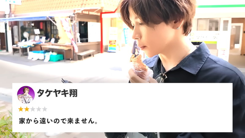 タケヤキ翔、“日本一低評価”の商業施設への画像