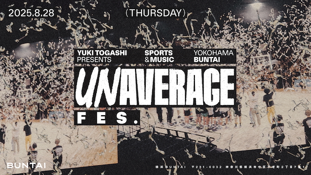 『UNAVERAGE FES.』今年も開催