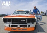 『Daytona374号』所ジョージが表紙の画像