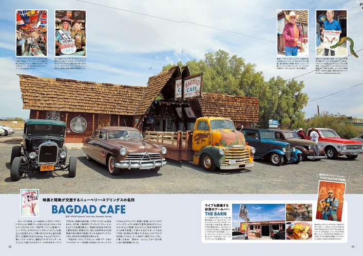 『Daytona374号』所ジョージが表紙の画像