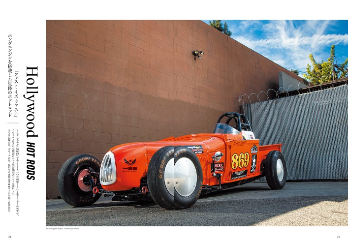 『Daytona374号』所ジョージが表紙の画像