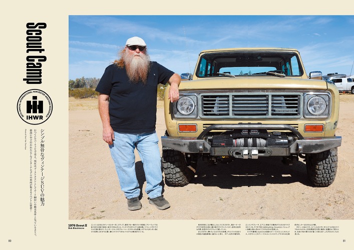 『Daytona374号』所ジョージが表紙の画像