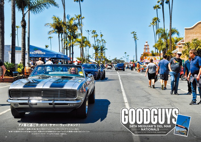 『Daytona374号』所ジョージが表紙の画像