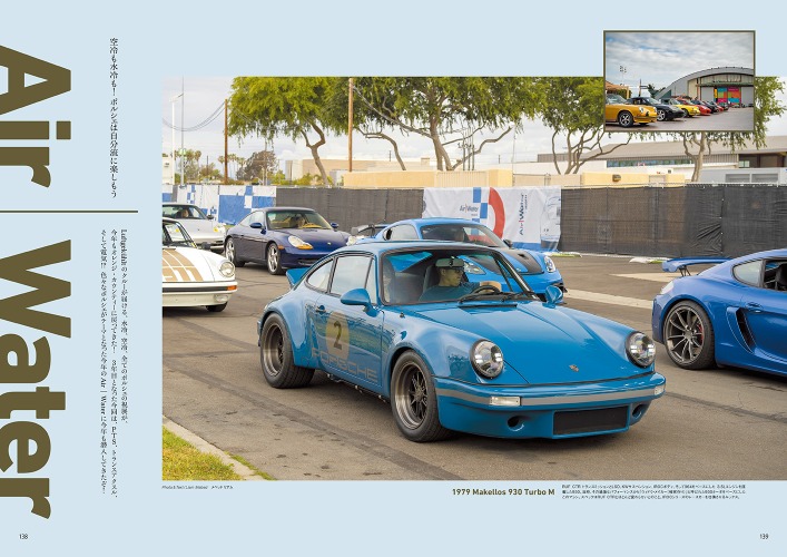 『Daytona374号』所ジョージが表紙の画像