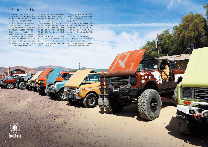 『Daytona374号』所ジョージが表紙の画像