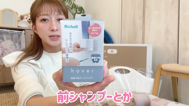 辻希美、ニトリの購入品を紹介の画像