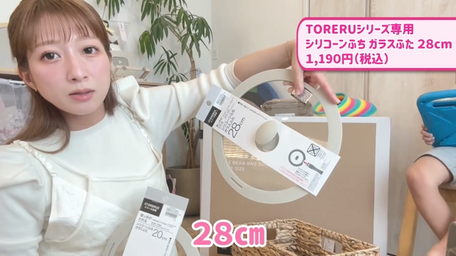 辻希美、ニトリの購入品を紹介の画像