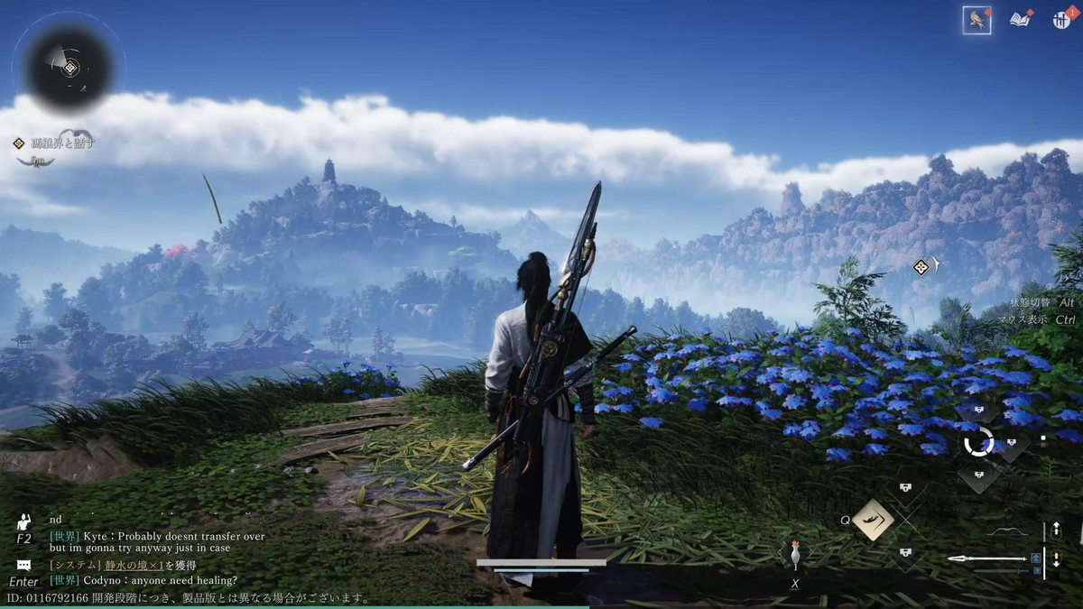 『Where Winds Meet』CBTレビュー