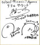 Aqoursリレーインタビュー Vol.6：小宮有紗の画像