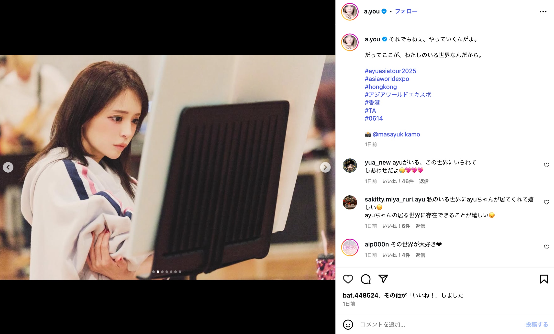 浜崎あゆみ、赤髪ヘアスタイル披露の画像