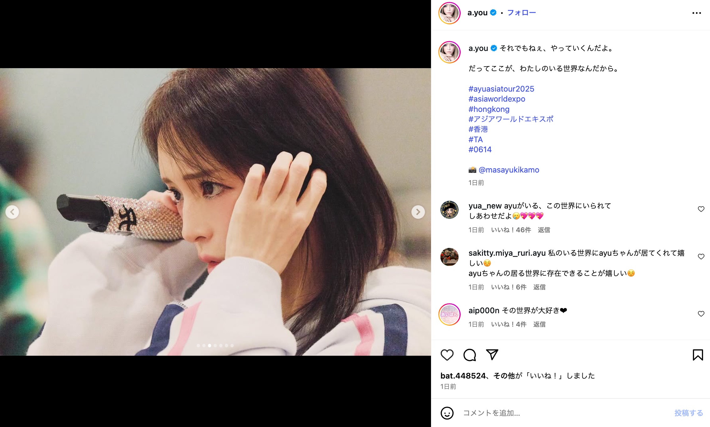 浜崎あゆみ、赤髪ヘアスタイル披露の画像