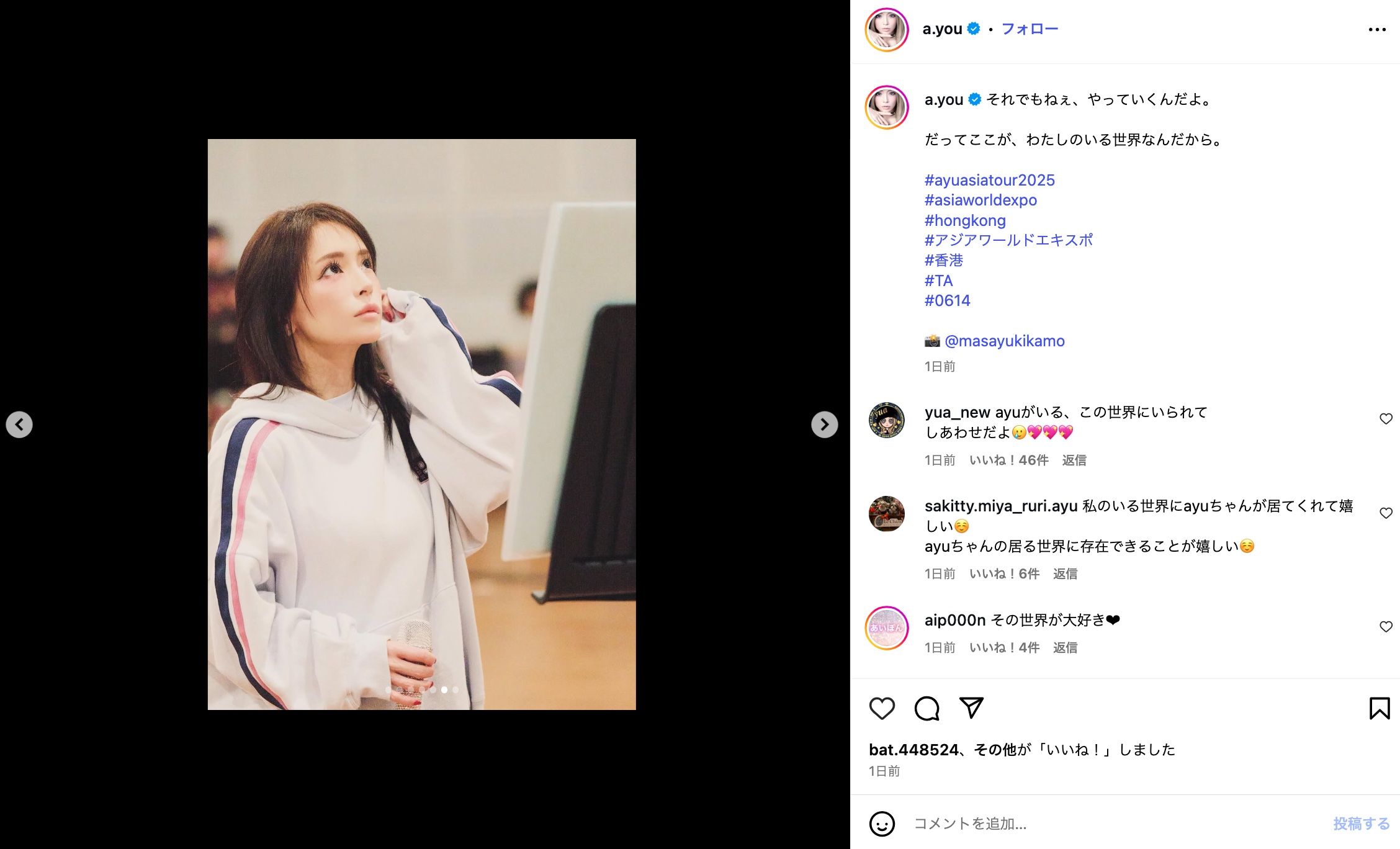 浜崎あゆみ、赤髪ヘアスタイル披露の画像