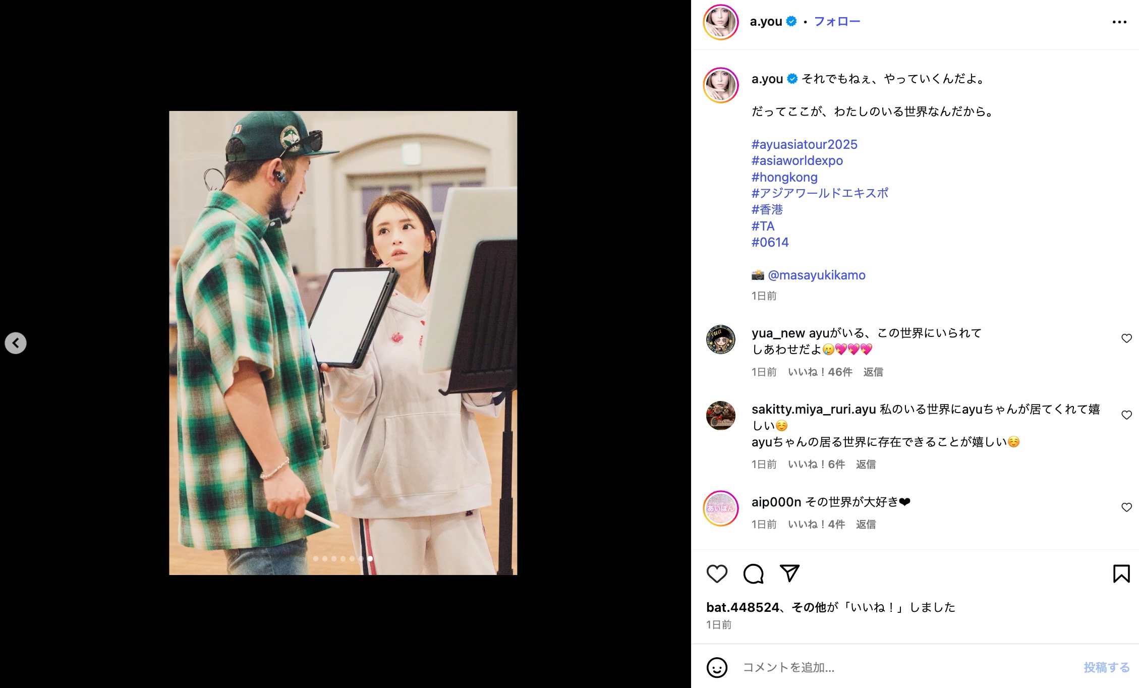 浜崎あゆみ、赤髪ヘアスタイル披露の画像