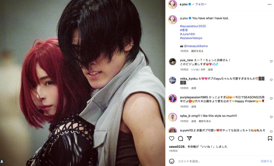 浜崎あゆみ、赤髪ヘアスタイル披露