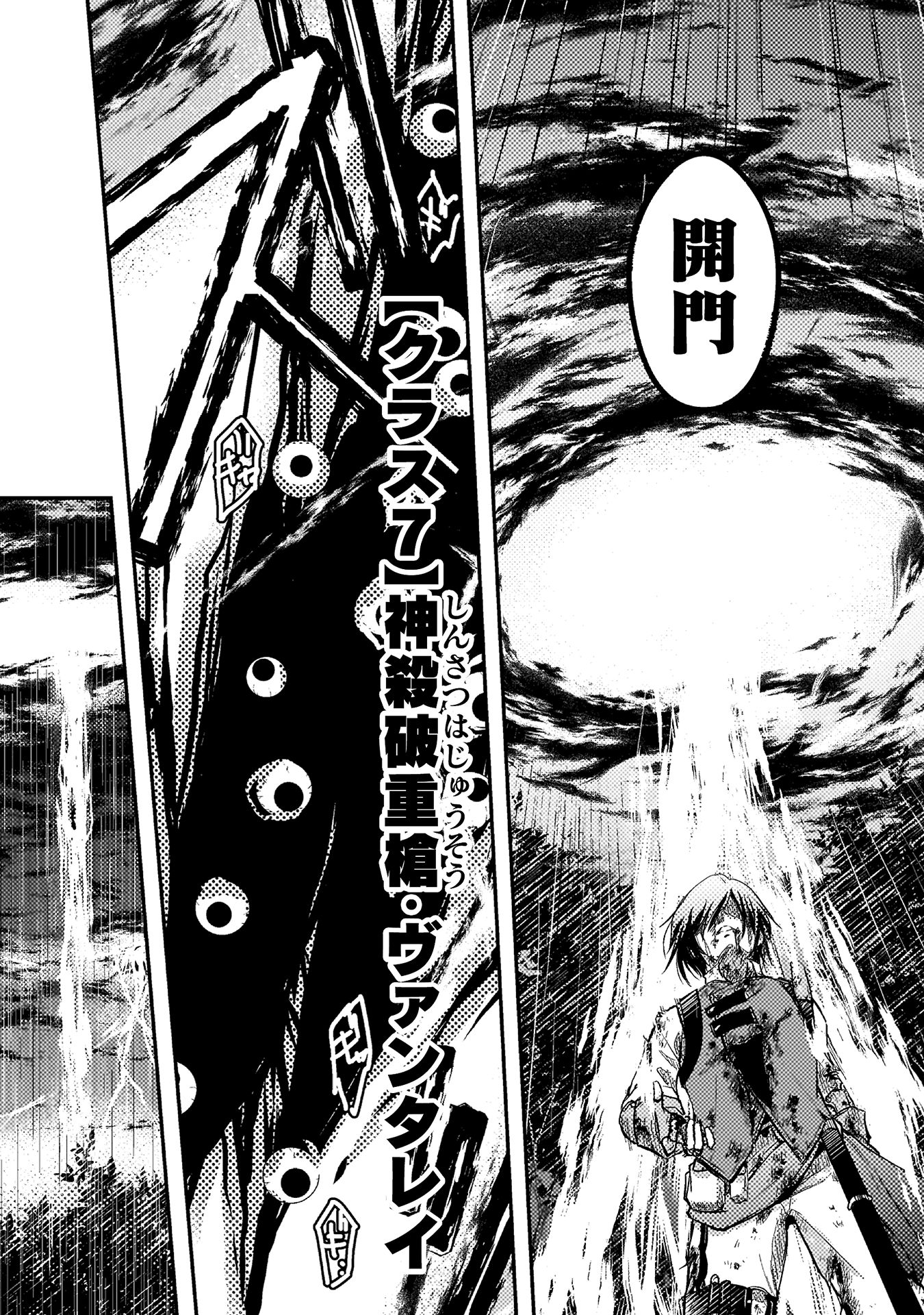 【漫画】レーベル史上最長タイトル第1巻の画像