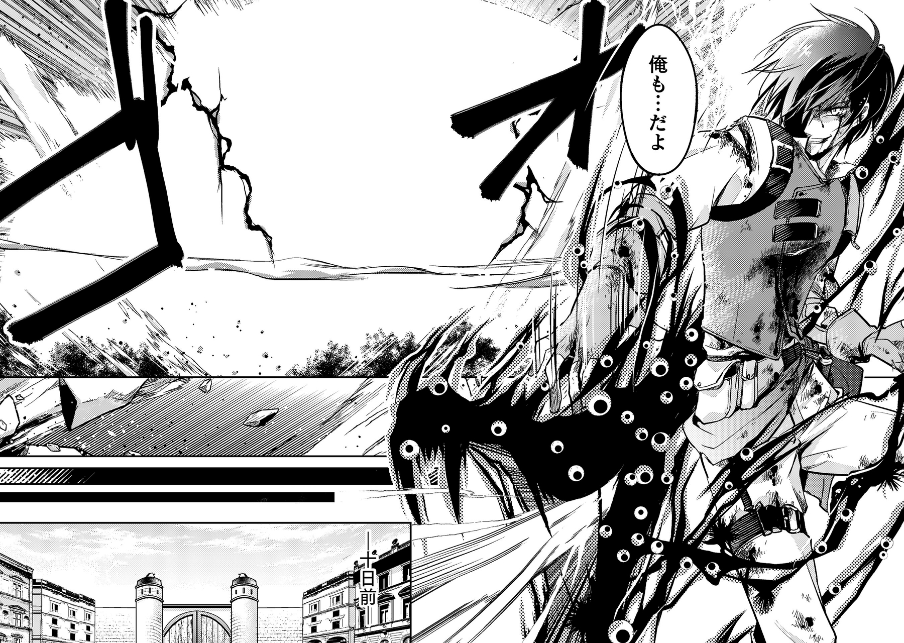 【漫画】レーベル史上最長タイトル第1巻の画像