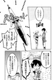 【漫画】レーベル史上最長タイトル第1巻の画像
