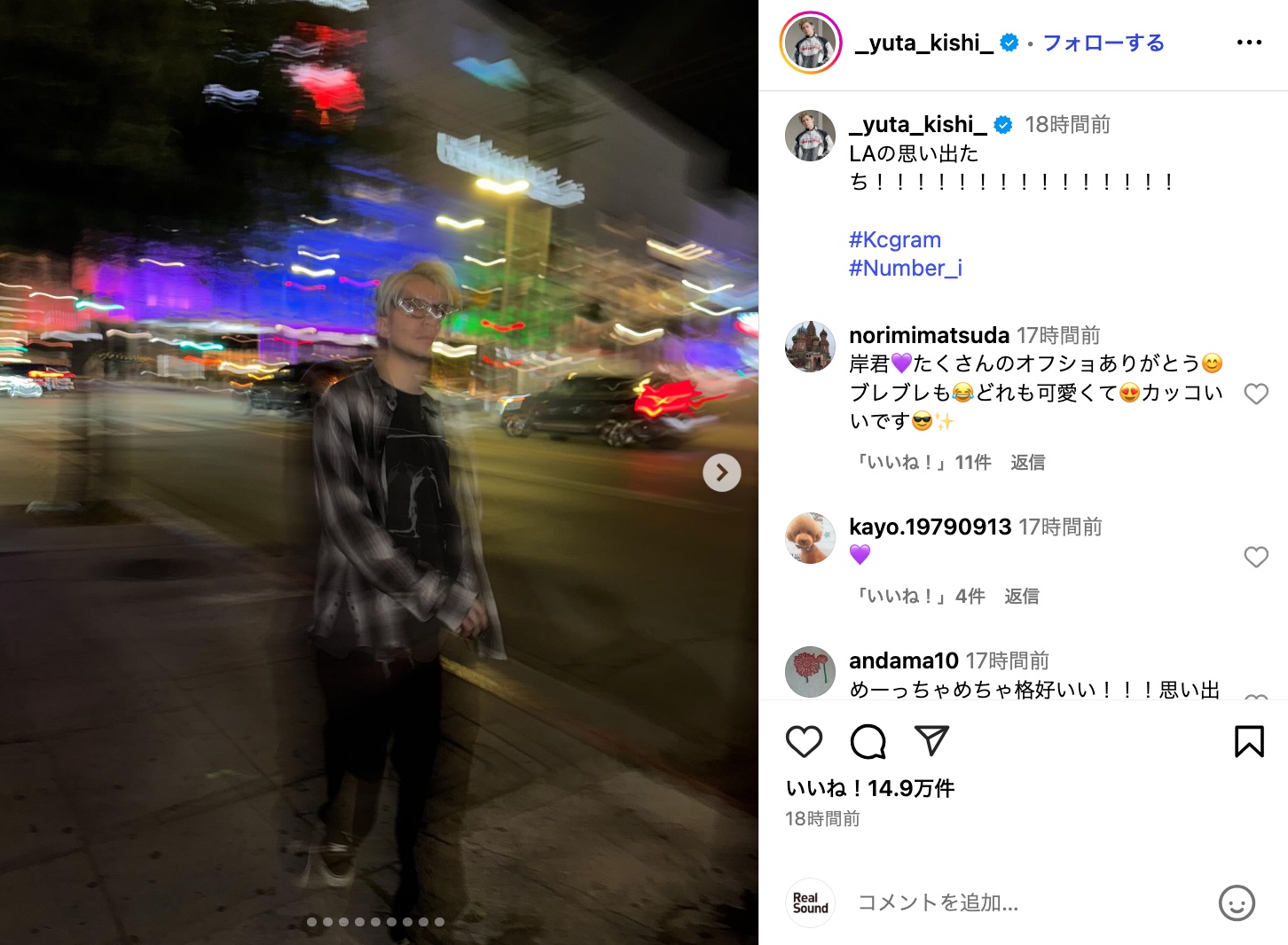 Number_iがディズニーランドやLA観光を満喫の画像