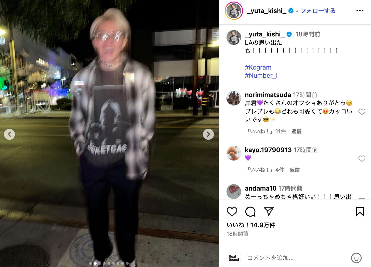 Number_iがディズニーランドやLA観光を満喫の画像