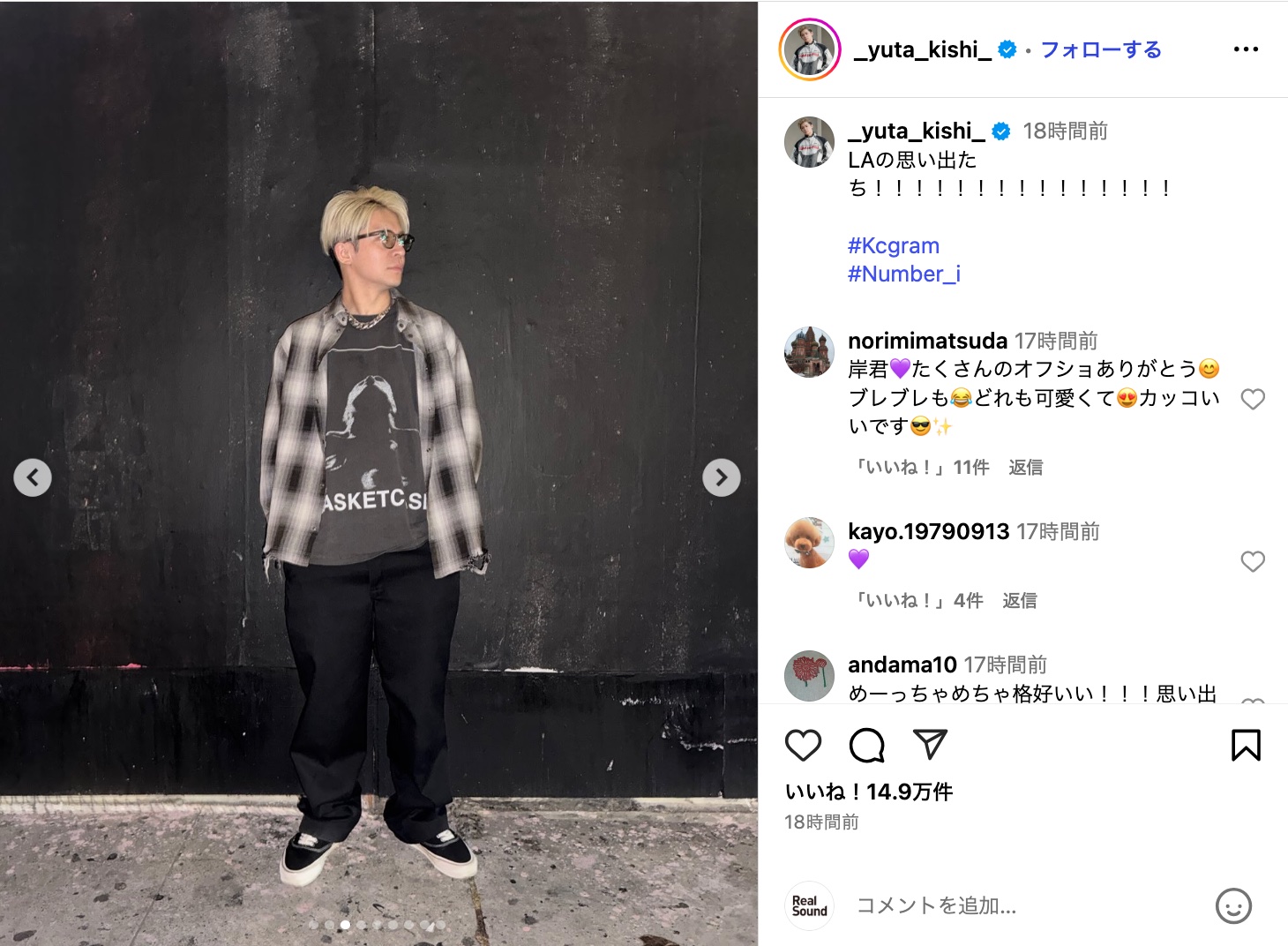 Number_iがディズニーランドやLA観光を満喫の画像