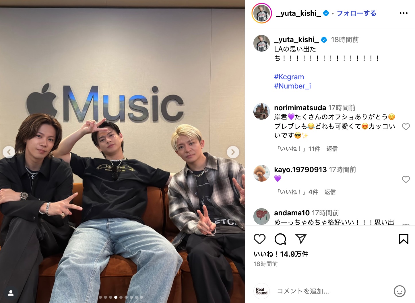 Number_iがディズニーランドやLA観光を満喫の画像