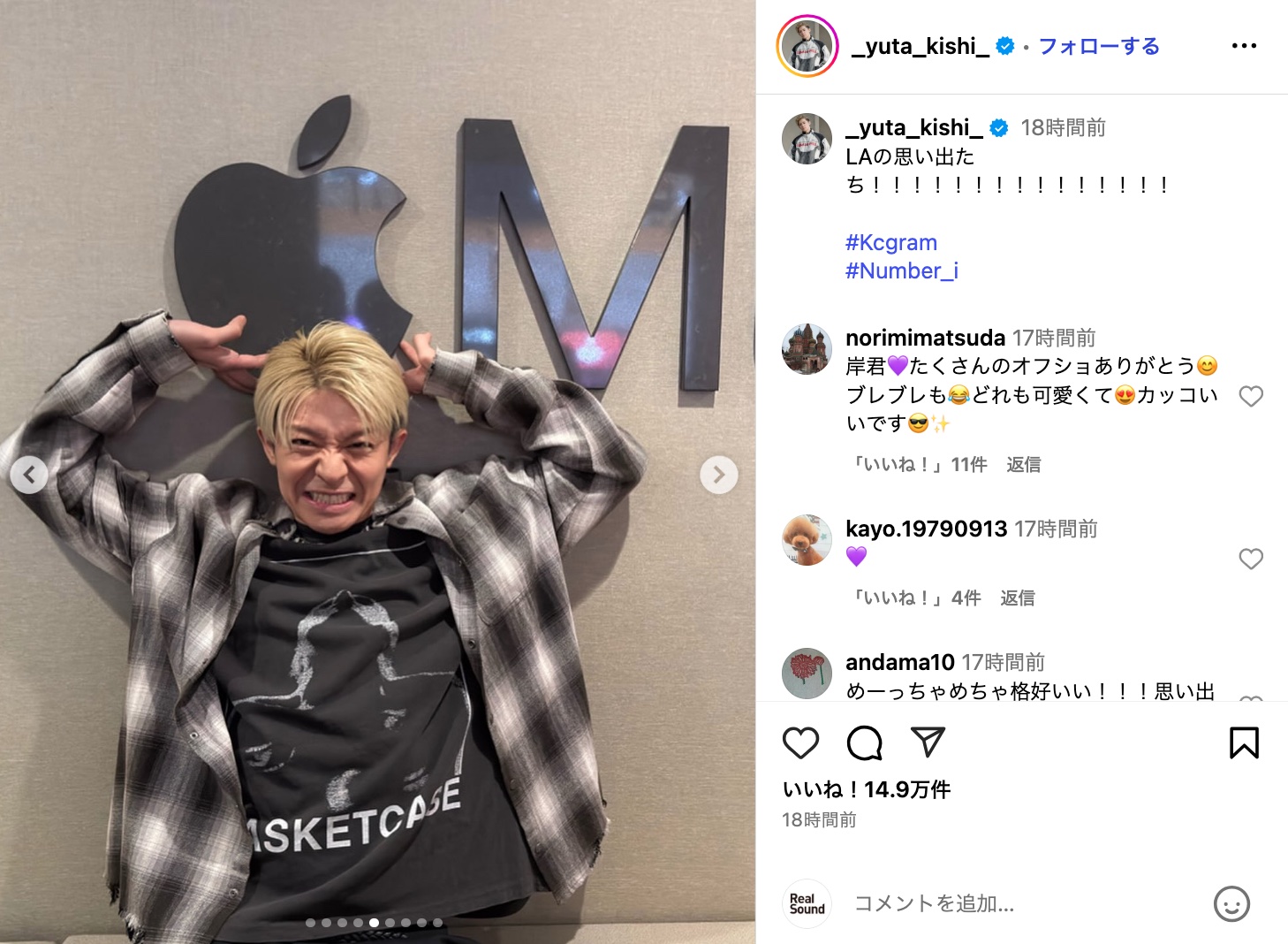 Number_iがディズニーランドやLA観光を満喫の画像