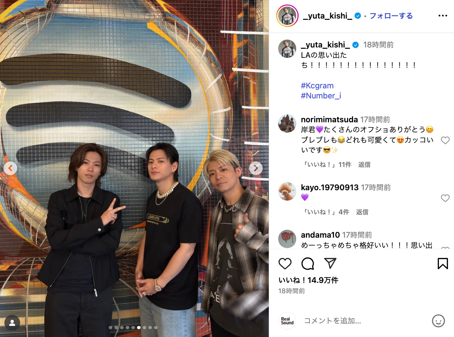 Number_iがディズニーランドやLA観光を満喫の画像